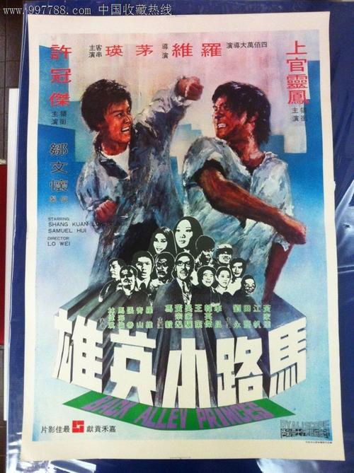 仿制假孟菲斯大学文凭毕业证